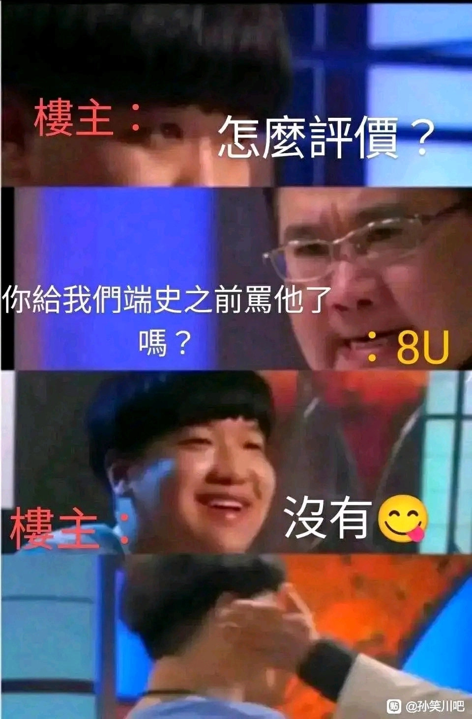 一篇文章,速通九转大肠|大肠|俞涛|曹可凡_新浪新闻