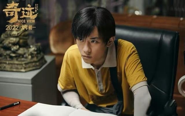 《奇迹笨小孩》单日票房超《四海》，文牧野点评易烊千玺太到位了休闲区蓝鸢梦想 - Www.slyday.coM