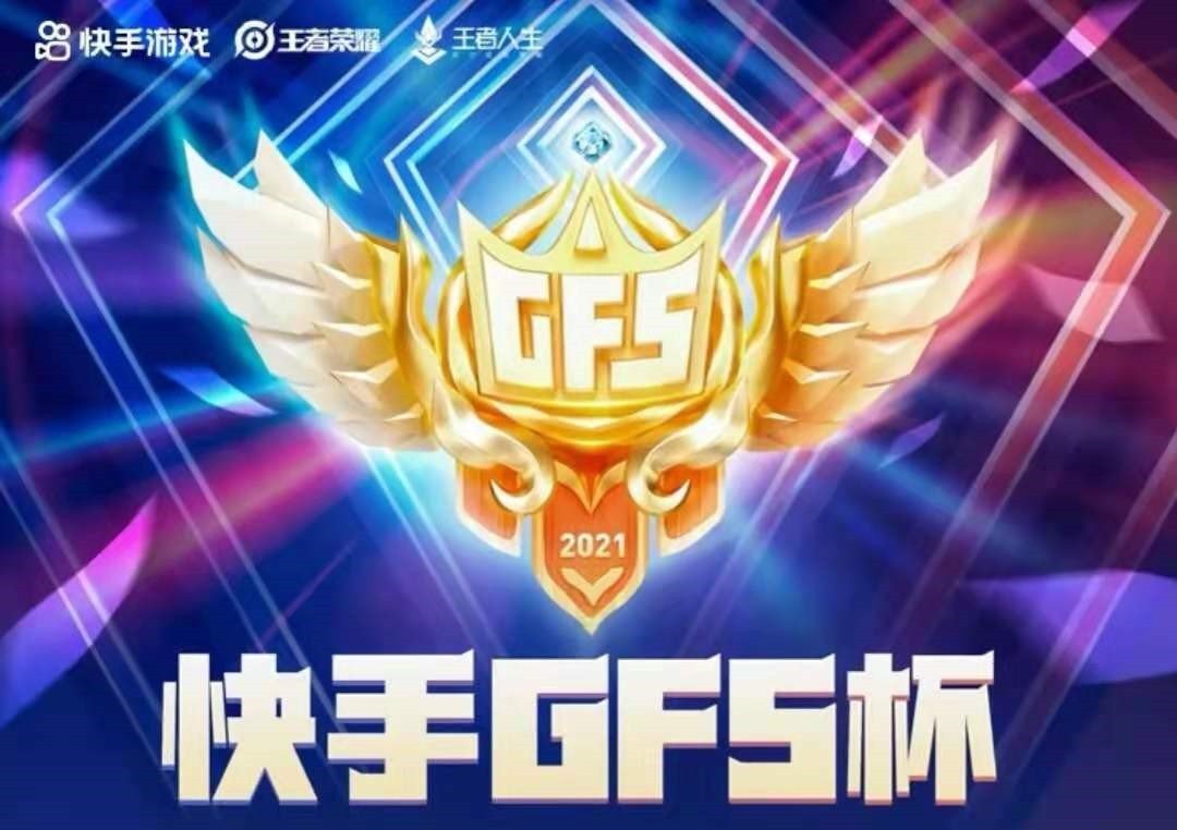 gfs战队全国排名23,九天狐却成为人生赢家,送走杨幂迎来沈腾