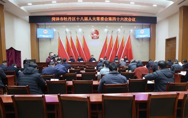 袁建东同志全票当选牡丹区检察院代理检察长休闲区蓝鸢梦想 - Www.slyday.coM