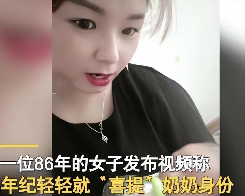 河南36岁女子升级做奶奶，妥妥人生赢家还是负担越来越重？休闲区蓝鸢梦想 - Www.slyday.coM
