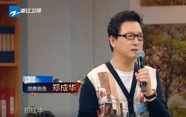 郑成华晒判决书坐实张恒每月1块钱工资郑爽两千万的备注太心机