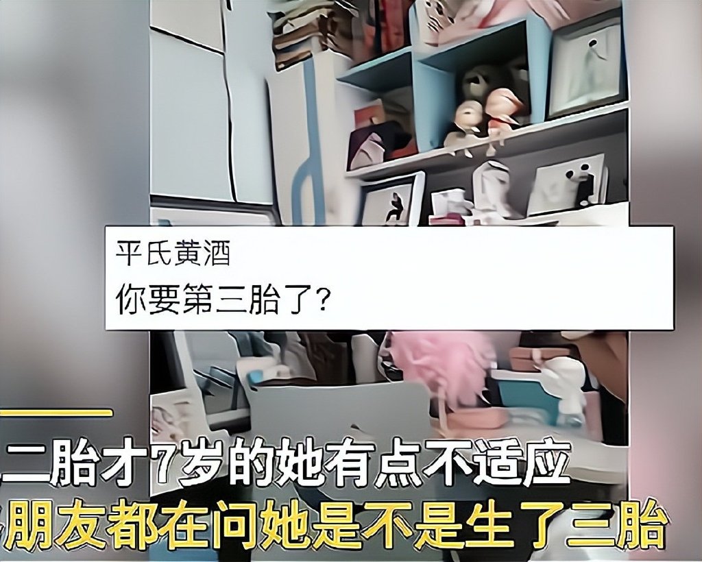 河南36岁女子升级当奶奶,被赞人生赢家,女子无奈:还没做好准备休闲区蓝鸢梦想 - Www.slyday.coM 河南36岁女子升级当奶奶,被赞人生赢家,女子无奈:还没做好准备休闲区蓝鸢梦想 - Www.slyday.coM