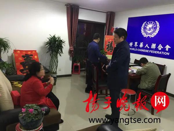沪深等地惊现“红旗银行” 魔幻老板千亿项目令