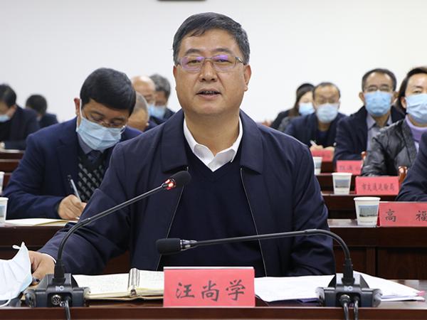汪尚学主持召开定西市新冠肺炎疫情联防联控领导小组会议