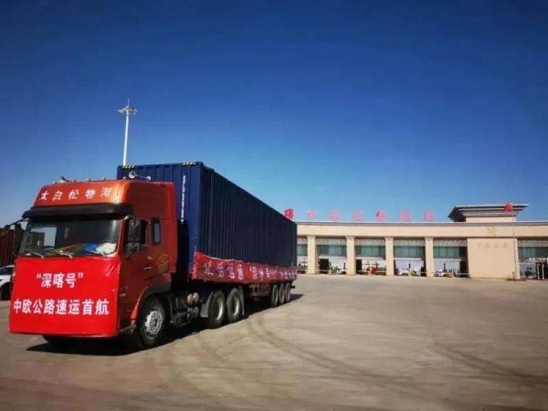 新疆喀什海关加快推进新疆喀什跨境电商业务发展