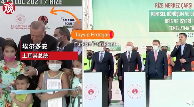 提前剪断仪式彩条，土耳其小男孩被总统多次敲头！休闲区蓝鸢梦想 - Www.slyday.coM