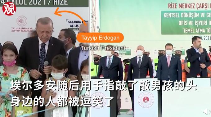 提前剪断仪式彩条，土耳其小男孩被总统多次敲头！休闲区蓝鸢梦想 - Www.slyday.coM