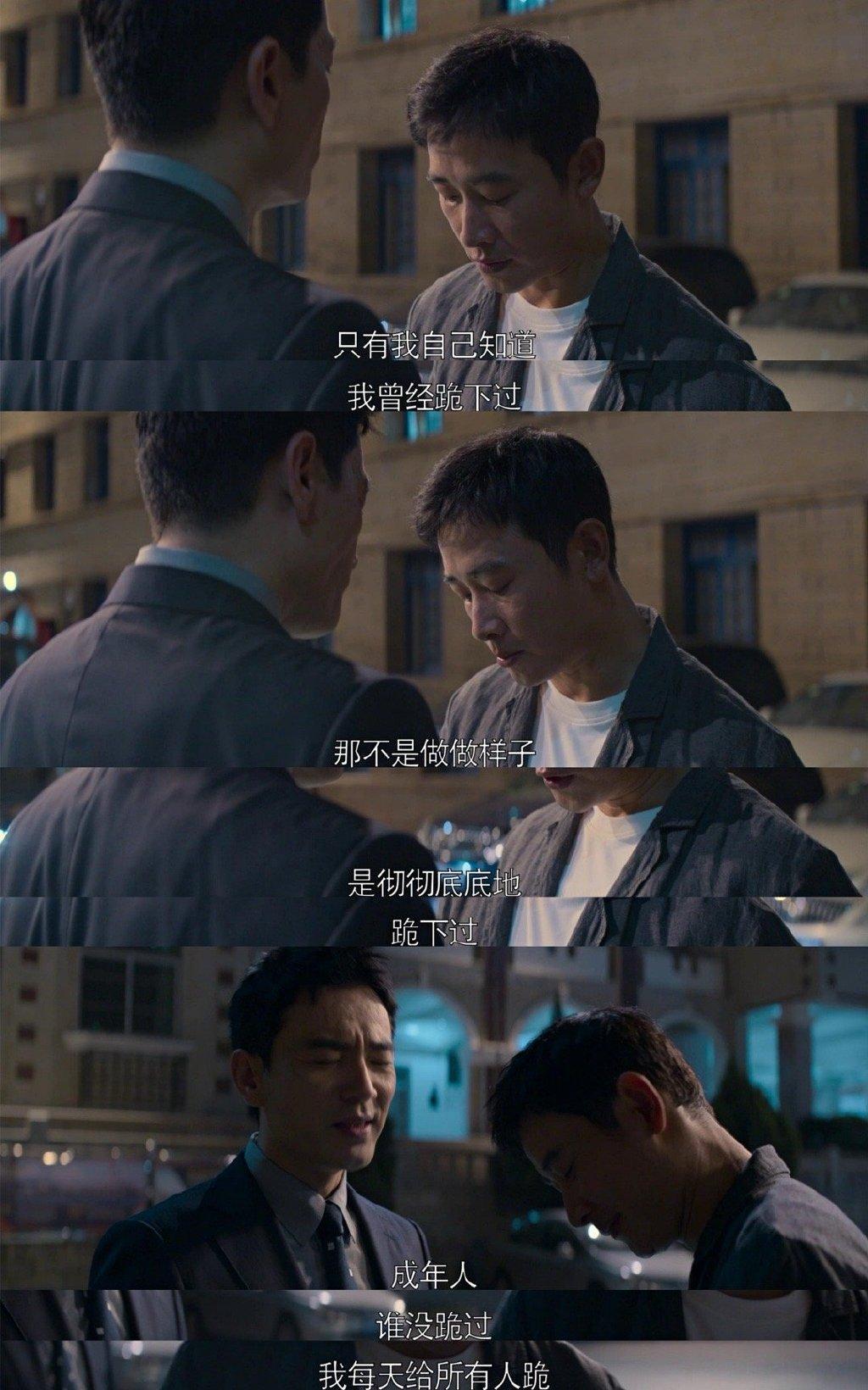 演戏有张力多重要,李光洁一个站姿将氛围感拉满,戏外转头变吃播休闲区蓝鸢梦想 - Www.slyday.coM 演戏有张力多重要,李光洁一个站姿将氛围感拉满,戏外转头变吃播休闲区蓝鸢梦想 - Www.slyday.coM