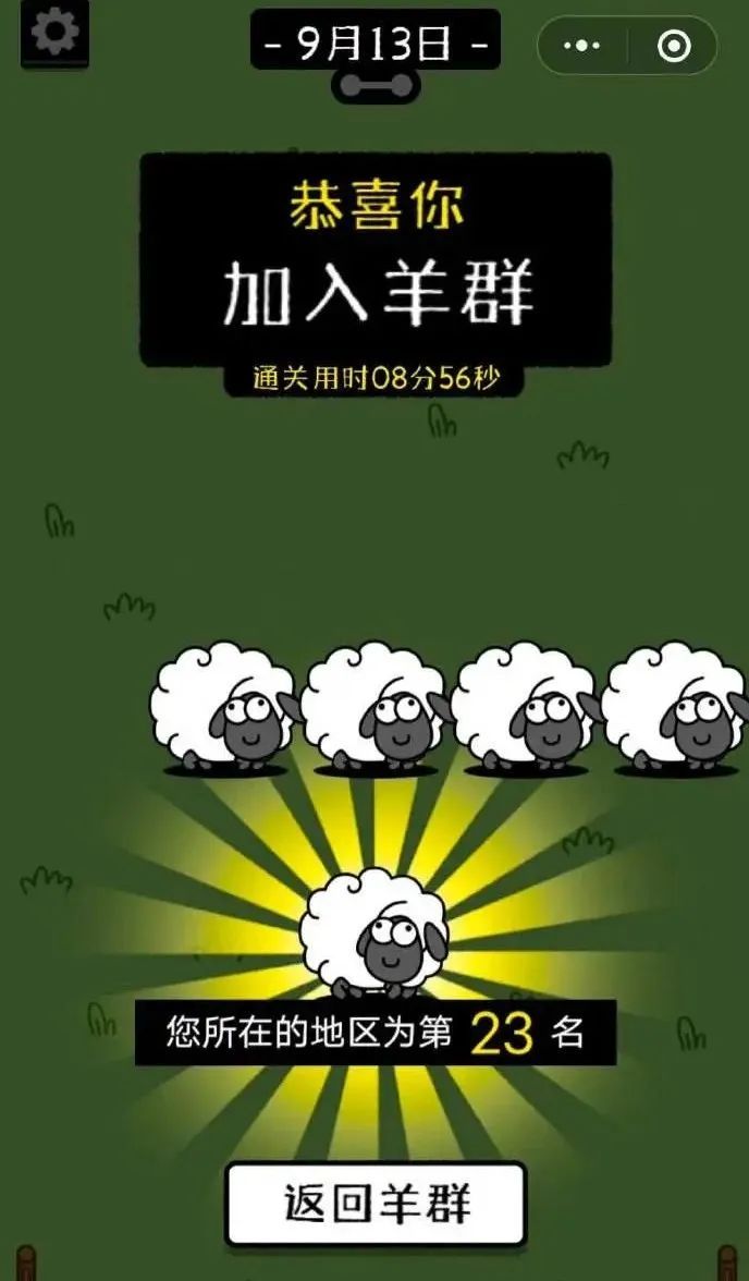 卷款几千万跑路后，骗子“真诚”道歉，还有比这更嚣张的事儿吗？休闲区蓝鸢梦想 - Www.slyday.coM