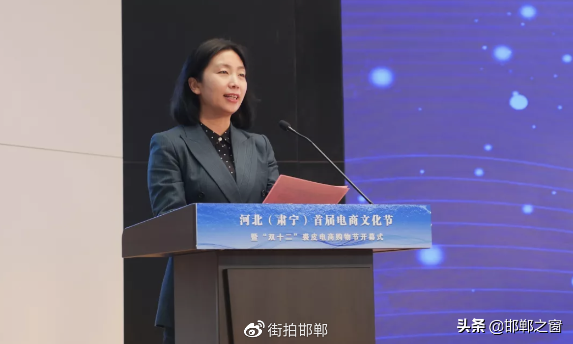 河北肃宁首届电商文化节暨裘皮电商购物节成功举办