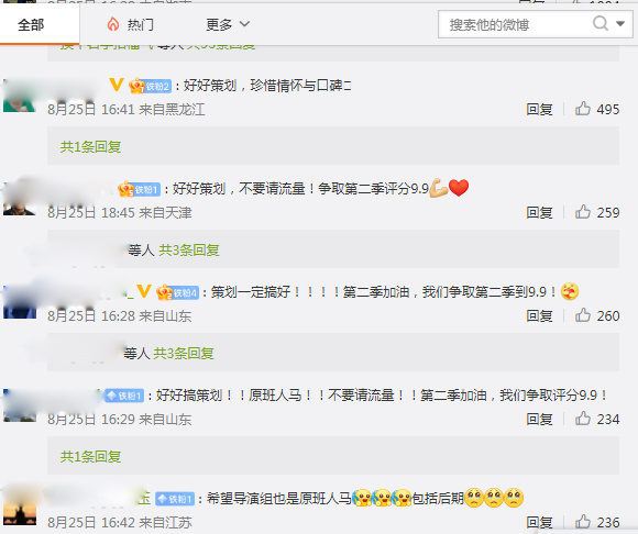 《快乐再出发》：确定有第二季，只要不失真，观众扬言让其上9.9分休闲区蓝鸢梦想 - Www.slyday.coM