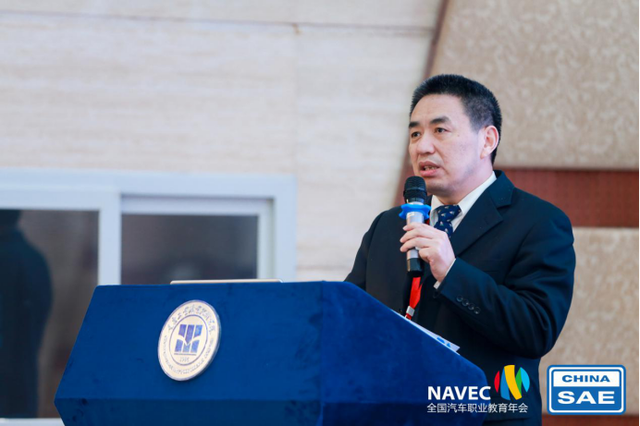 武汉理工大学责任教授张国方主题发言 《四新四化背景下汽车专业目录