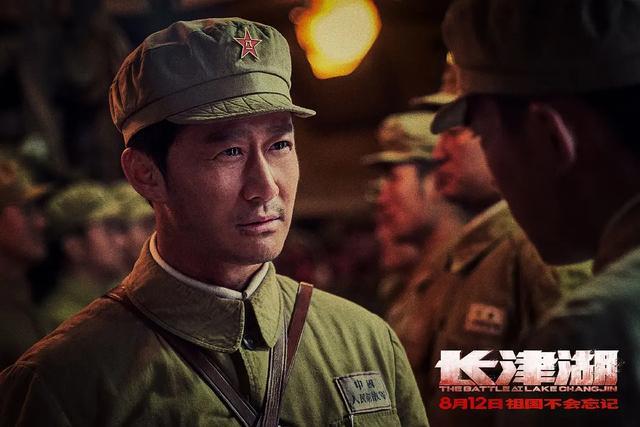 《长津湖》票房破6亿!打破11项影史纪录,汤镇业看完感动落泪休闲区蓝鸢梦想 - Www.slyday.coM 《长津湖》票房破6亿!打破11项影史纪录,汤镇业看完感动落泪休闲区蓝鸢梦想 - Www.slyday.coM