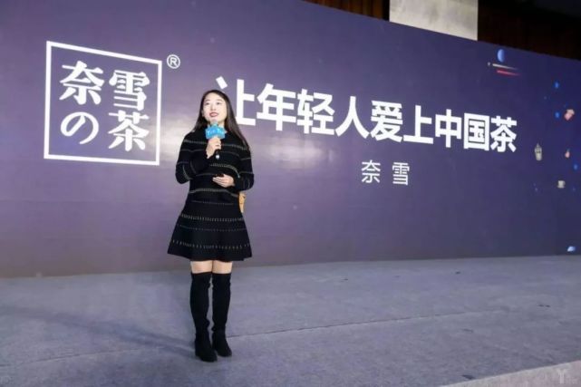 结婚之后,赵林帮助彭心开了第一家奈雪的茶.