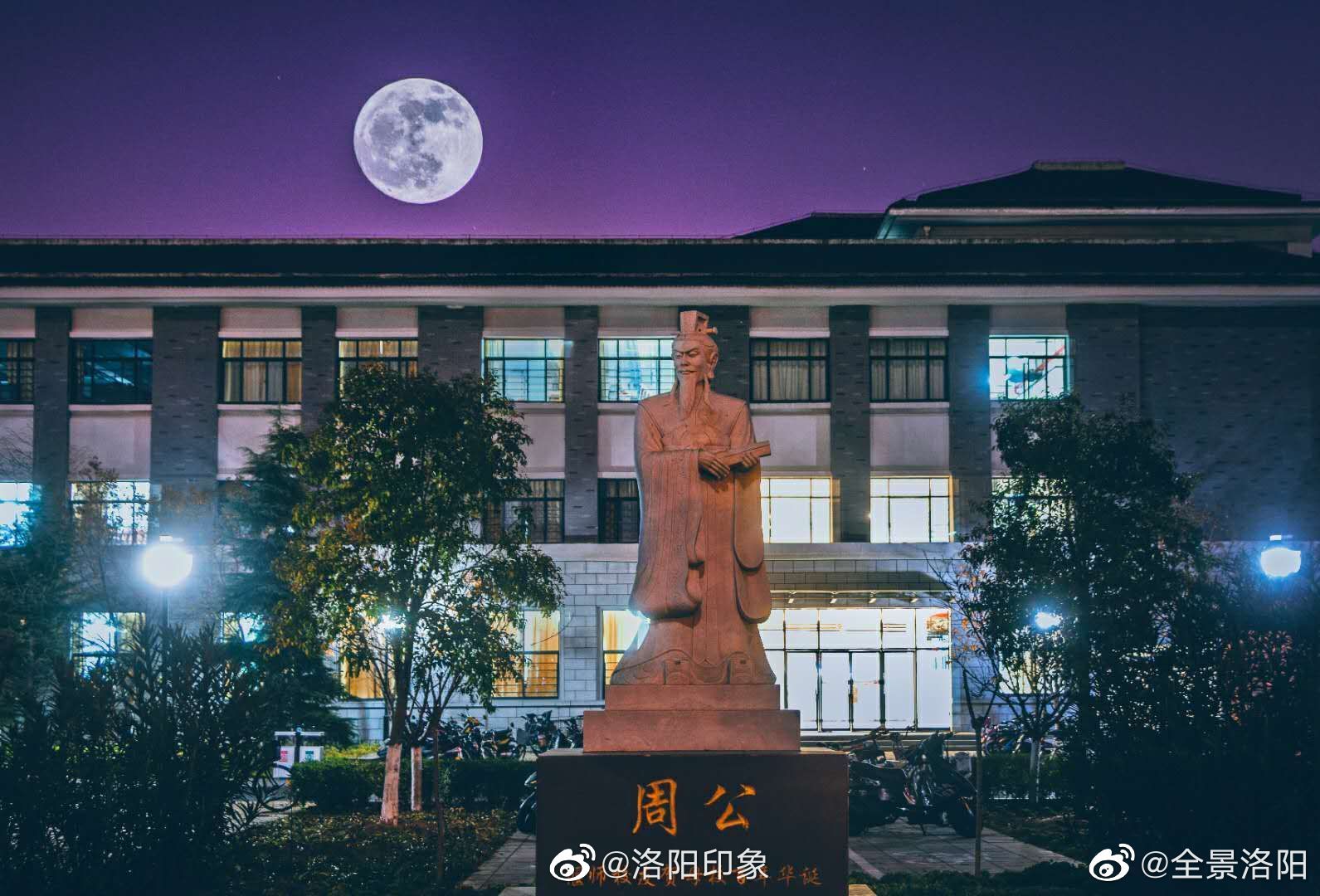 洛阳大学城建设获省教育厅支持