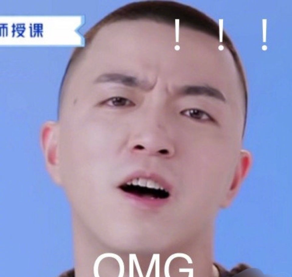哈哈哈哈哈哈哈哈哈哈对不起笑好大声这个适配度很难不让人赞同啊