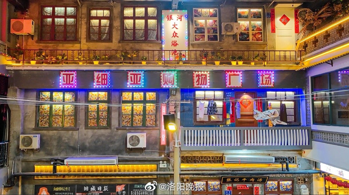 洛阳市老城区:打造文旅产业发展新高地