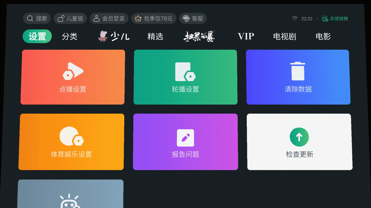 泰捷webox T1详细评测 千元价位性能直逼三千竞品 真1080p 财经头条 泰捷webox T1详细评测 千元价位性能直逼三千竞品 真1080p 财经头条