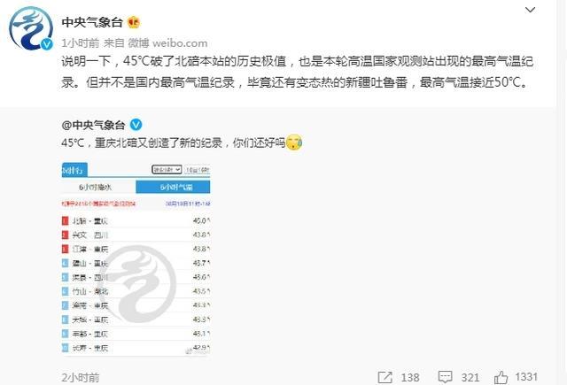 南方高温或破纪录!强冷空气、大范围降温随后,预报:局地降25度休闲区蓝鸢梦想 - Www.slyday.coM 南方高温或破纪录!强冷空气、大范围降温随后,预报:局地降25度休闲区蓝鸢梦想 - Www.slyday.coM