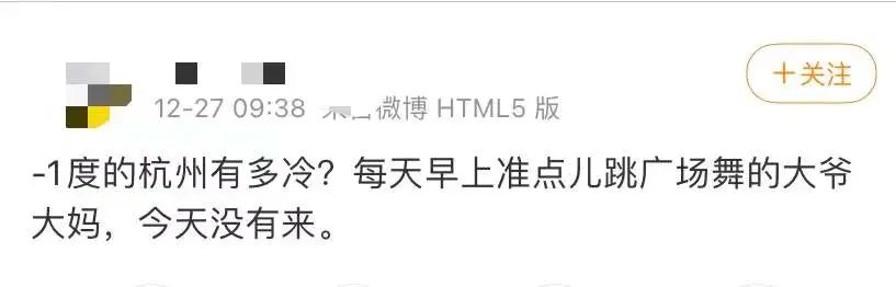 上海年末气温创新低,“广东人要被冻哭”冲上热搜…回暖的北方在朋友圈看南方下雪?休闲区蓝鸢梦想 - Www.slyday.coM 上海年末气温创新低,“广东人要被冻哭”冲上热搜…回暖的北方在朋友圈看南方下雪?休闲区蓝鸢梦想 - Www.slyday.coM