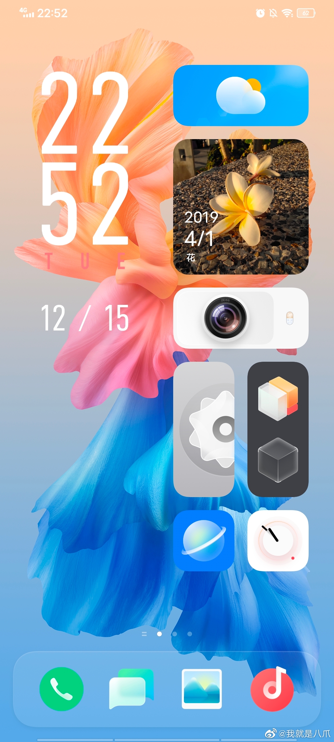 你好平行世界originos