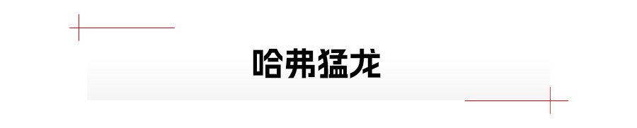 成都车展 | 比亚迪宋L、智己LS6领衔，自主重磅新能源SUV抢先看