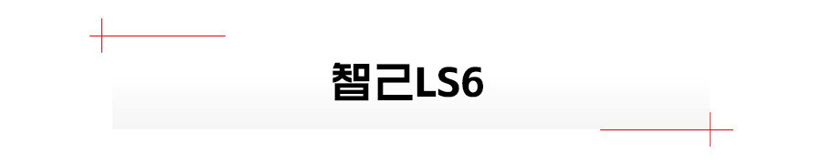 成都车展 | 比亚迪宋L、智己LS6领衔，自主重磅新能源SUV抢先看