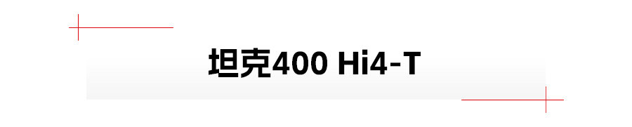 成都车展 | 比亚迪宋L、智己LS6领衔，自主重磅新能源SUV抢先看