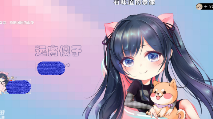 粉丝催小团团道歉,团子忍无可忍控诉,又一次开启戏精模式