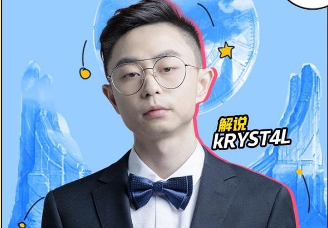 这些回应直接激怒了水晶哥本人,在28日晚间,水晶哥直