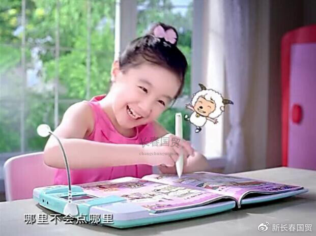 点读机女孩保研中传!21岁近照曝光,昔日童星变成这样了休闲区蓝鸢梦想 - Www.slyday.coM 点读机女孩保研中传!21岁近照曝光,昔日童星变成这样了休闲区蓝鸢梦想 - Www.slyday.coM