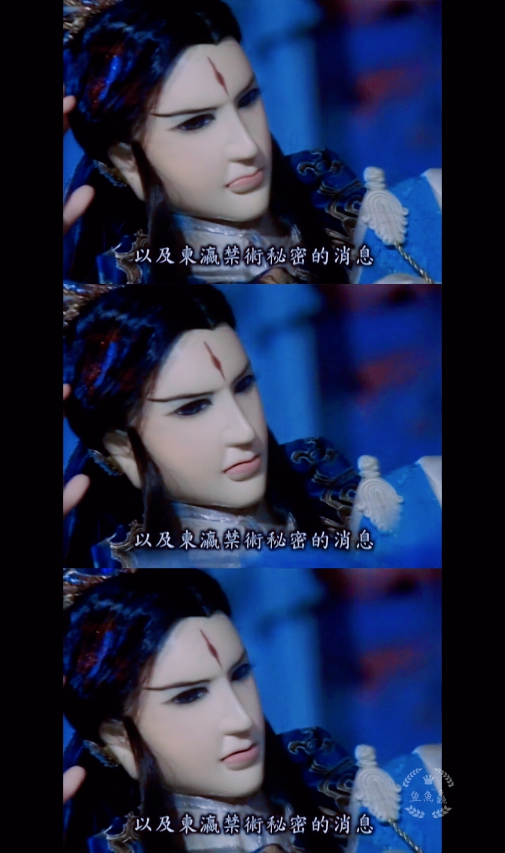 图片金光布袋戏 神蛊温皇