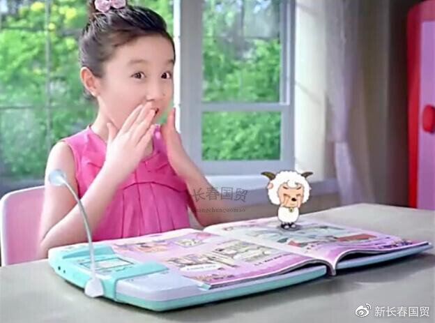 点读机女孩保研中传!21岁近照曝光,昔日童星变成这样了休闲区蓝鸢梦想 - Www.slyday.coM 点读机女孩保研中传!21岁近照曝光,昔日童星变成这样了休闲区蓝鸢梦想 - Www.slyday.coM