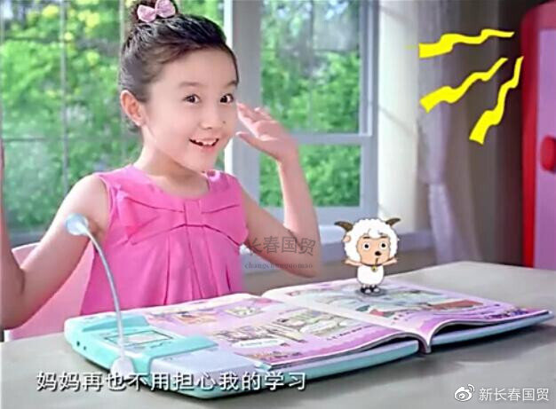 点读机女孩保研中传!21岁近照曝光,昔日童星变成这样了休闲区蓝鸢梦想 - Www.slyday.coM 点读机女孩保研中传!21岁近照曝光,昔日童星变成这样了休闲区蓝鸢梦想 - Www.slyday.coM