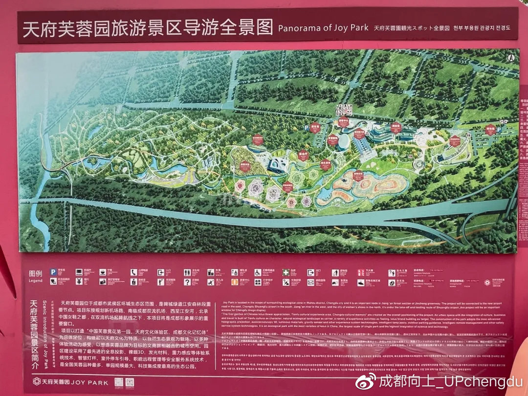 露天音乐公园的停车场而在停车方面,露天音乐公园和天府芙蓉园都设计