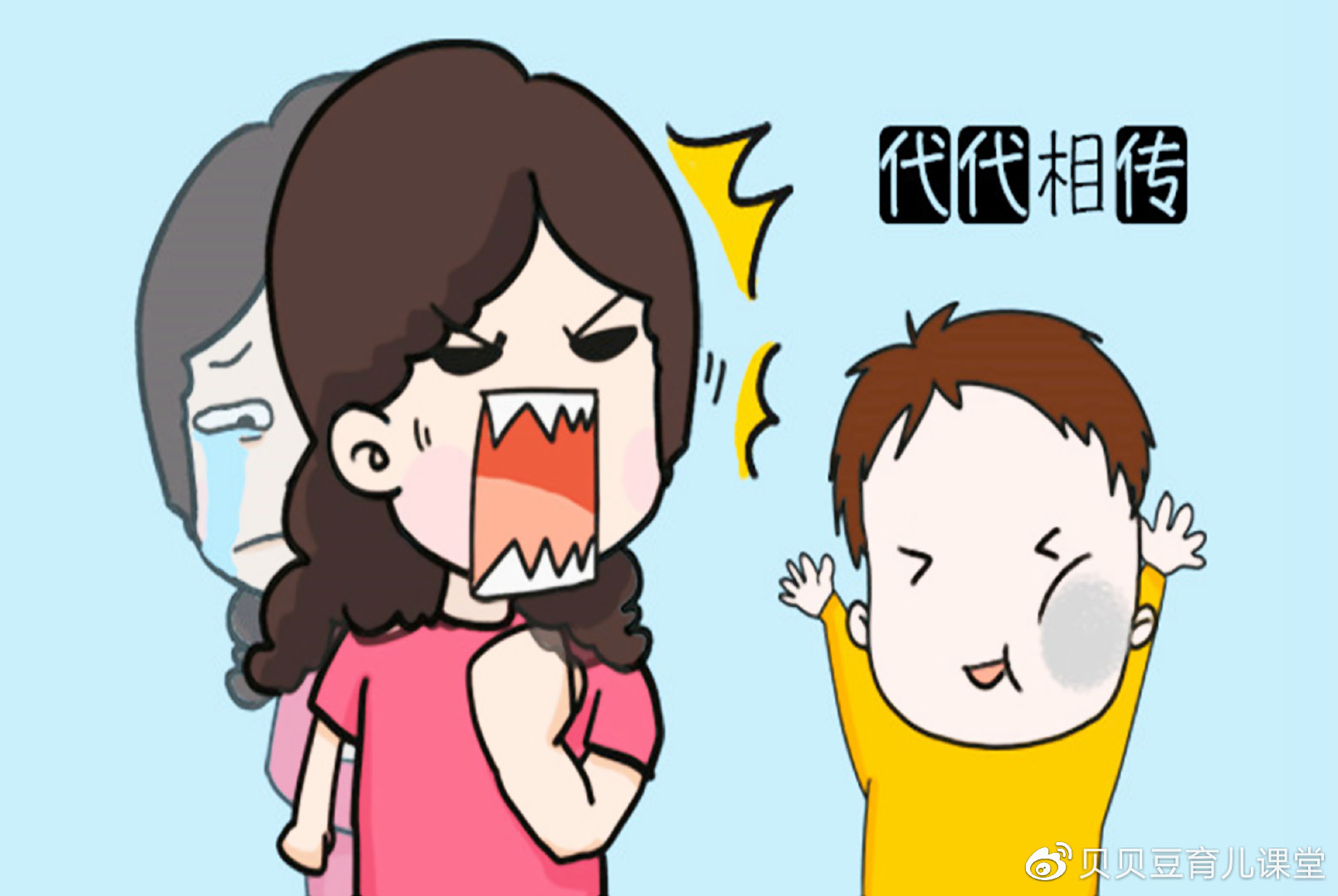 父母也习惯于发现缺点后要严厉训斥,要不惜余力用打骂的方式来改良