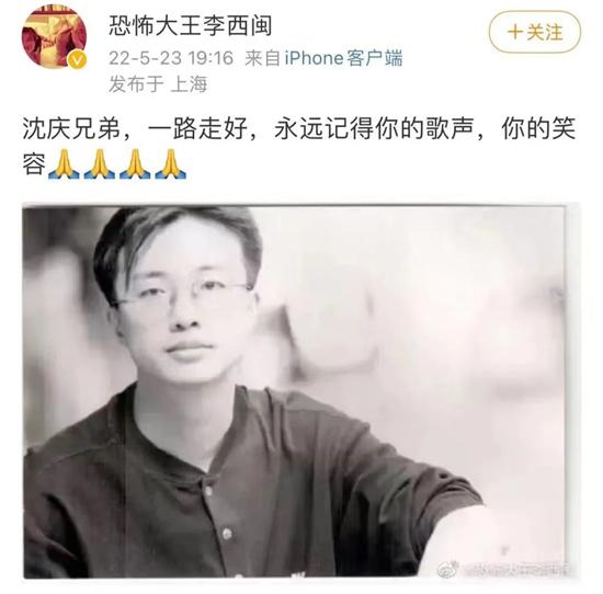 其作品曾拨动无数人的心弦,著名歌手沈庆于昨日因车祸去世,享年52岁休闲区蓝鸢梦想 - Www.slyday.coM 其作品曾拨动无数人的心弦,著名歌手沈庆于昨日因车祸去世,享年52岁休闲区蓝鸢梦想 - Www.slyday.coM