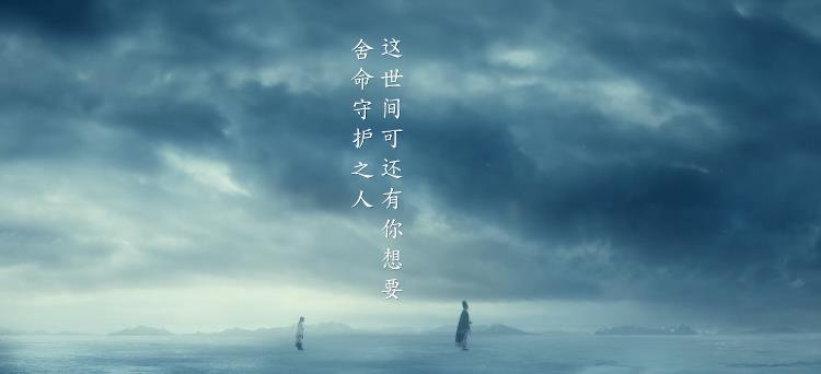 晴雅集望红尘知相守