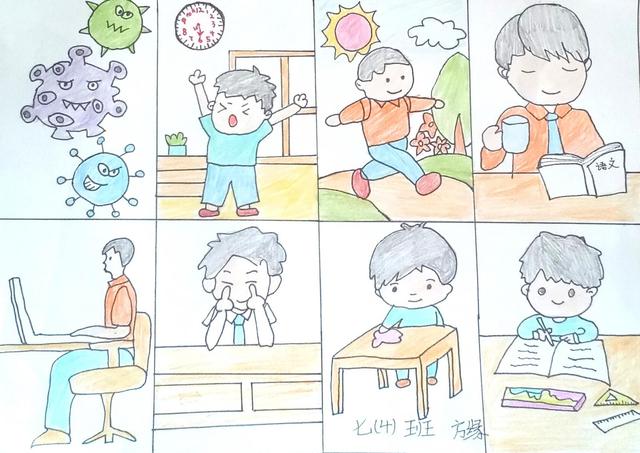 疫情之下的居家生活，西安学子用书画寄情休闲区蓝鸢梦想 - Www.slyday.coM