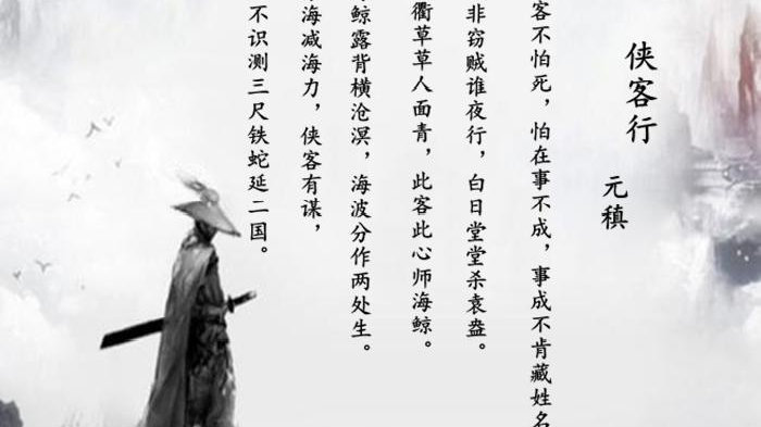 侠客行武侠江湖 新版故事和经典续作揭秘