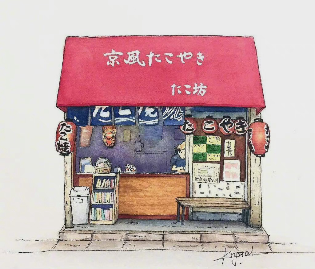 钢笔淡彩 日本街边小店 - 插画师 krystal_jin_626