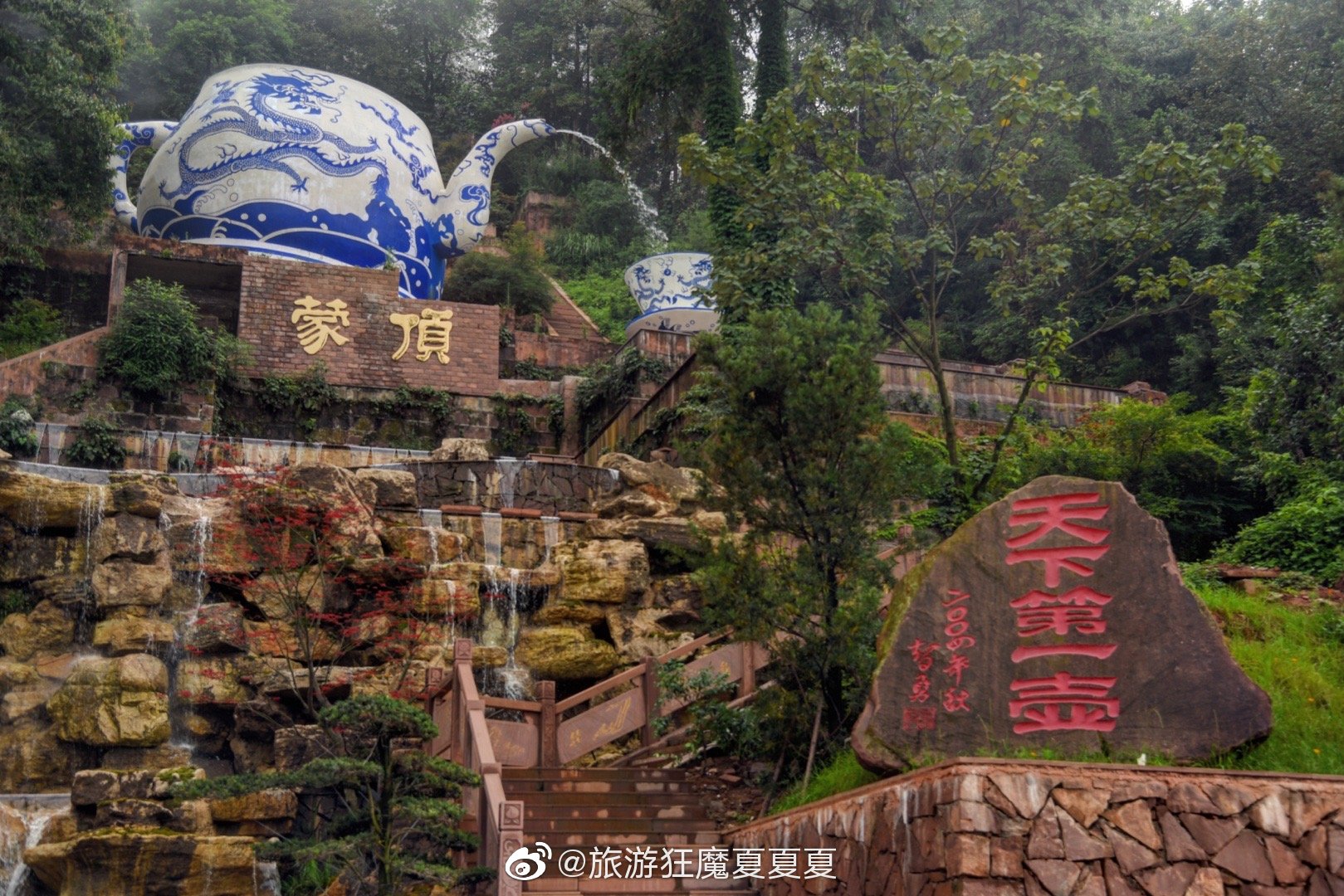 四川·雅安·蒙顶山_高清图集_新浪网