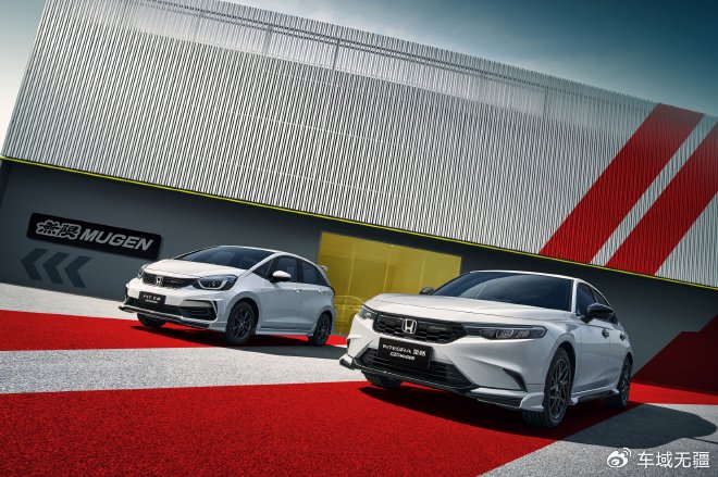 78万起售,广汽本田无限mugen"双雄"上市,为改装"打样"?-新浪汽车
