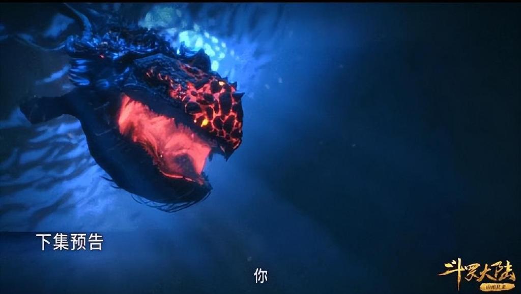 《斗罗大陆》对唐三贡献最大的魂兽不是小舞，而是深海魔鲸王休闲区蓝鸢梦想 - Www.slyday.coM