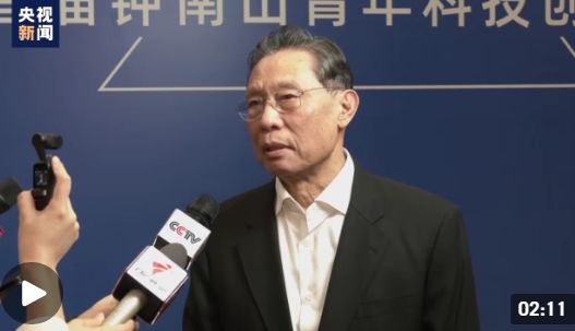 中国理论上已实现一定程度的群体免疫！春节能否回家过年？钟南山最新研判休闲区蓝鸢梦想 - Www.slyday.coM