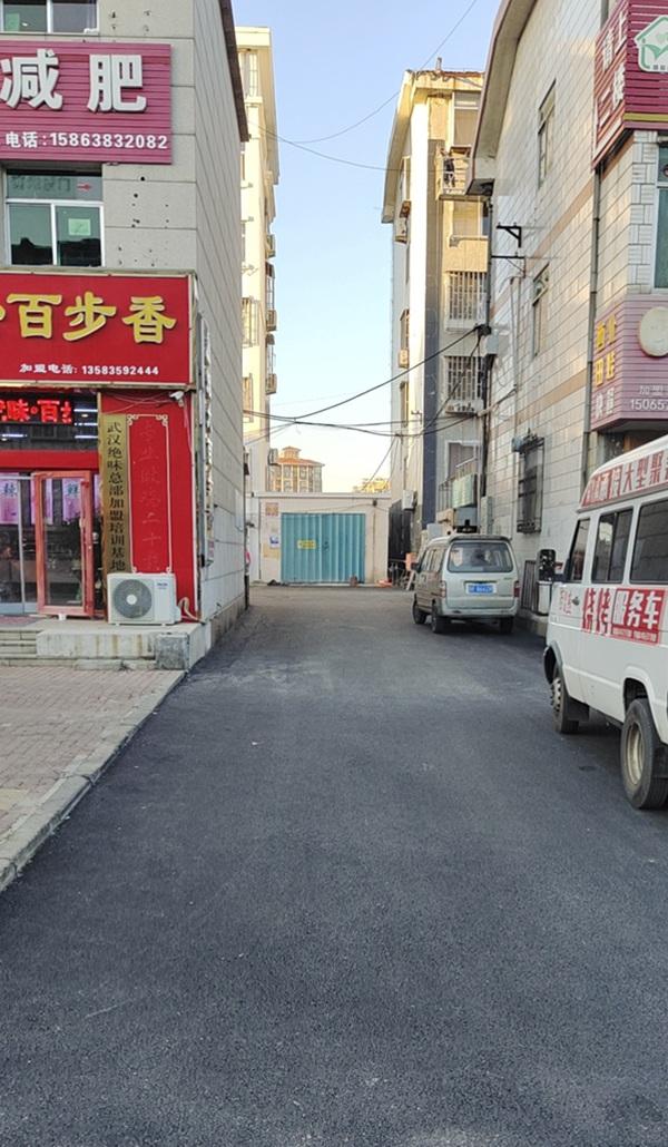 牟平区15个老旧片区改造完成提档升级惠民生