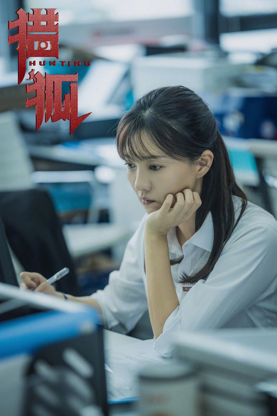 演员傅晶@-傅晶- 真是演什么像什么_高清图集_新浪网