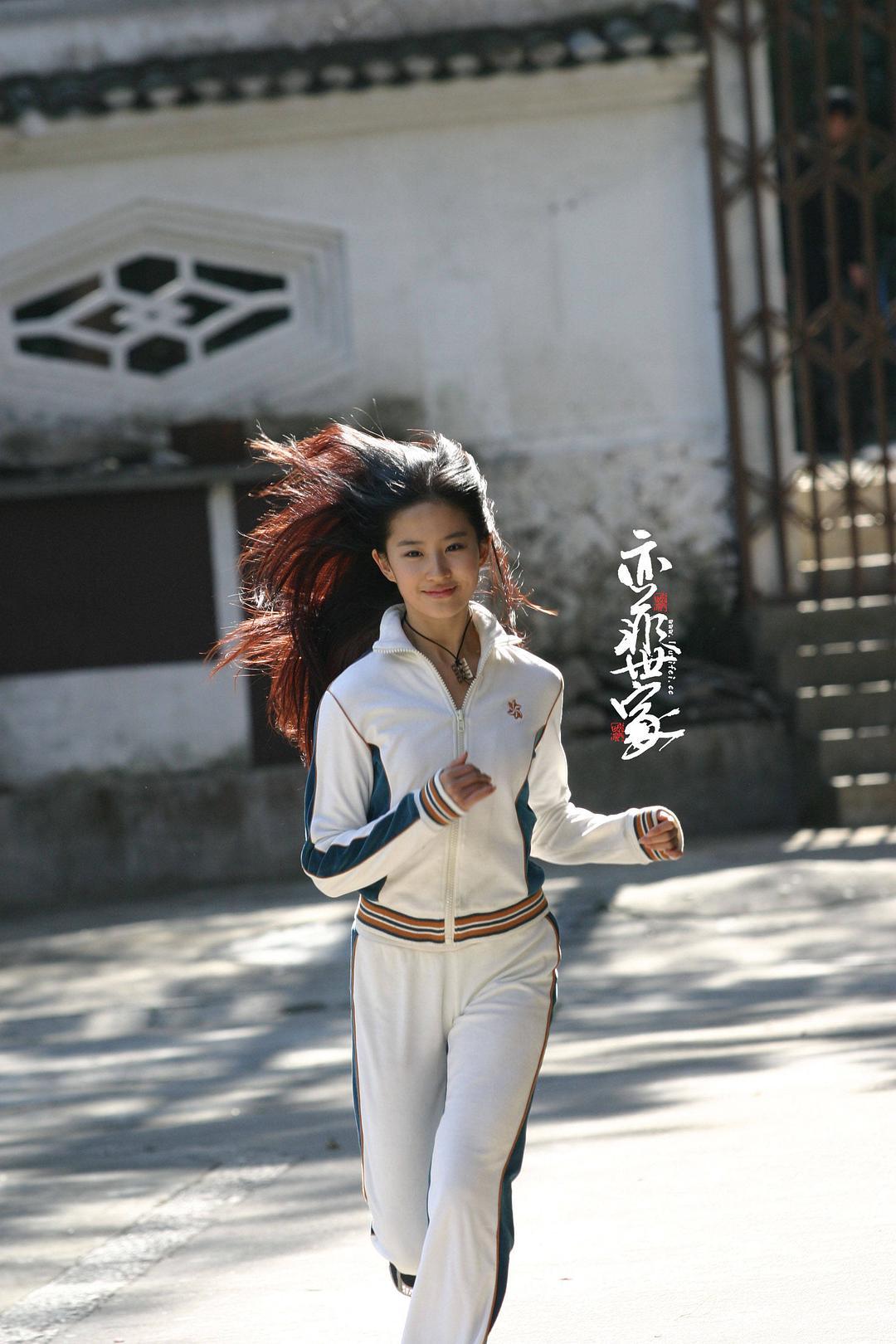 刘亦菲的运动装原图也太好看了吧,青春感十足_高清图集_新浪网