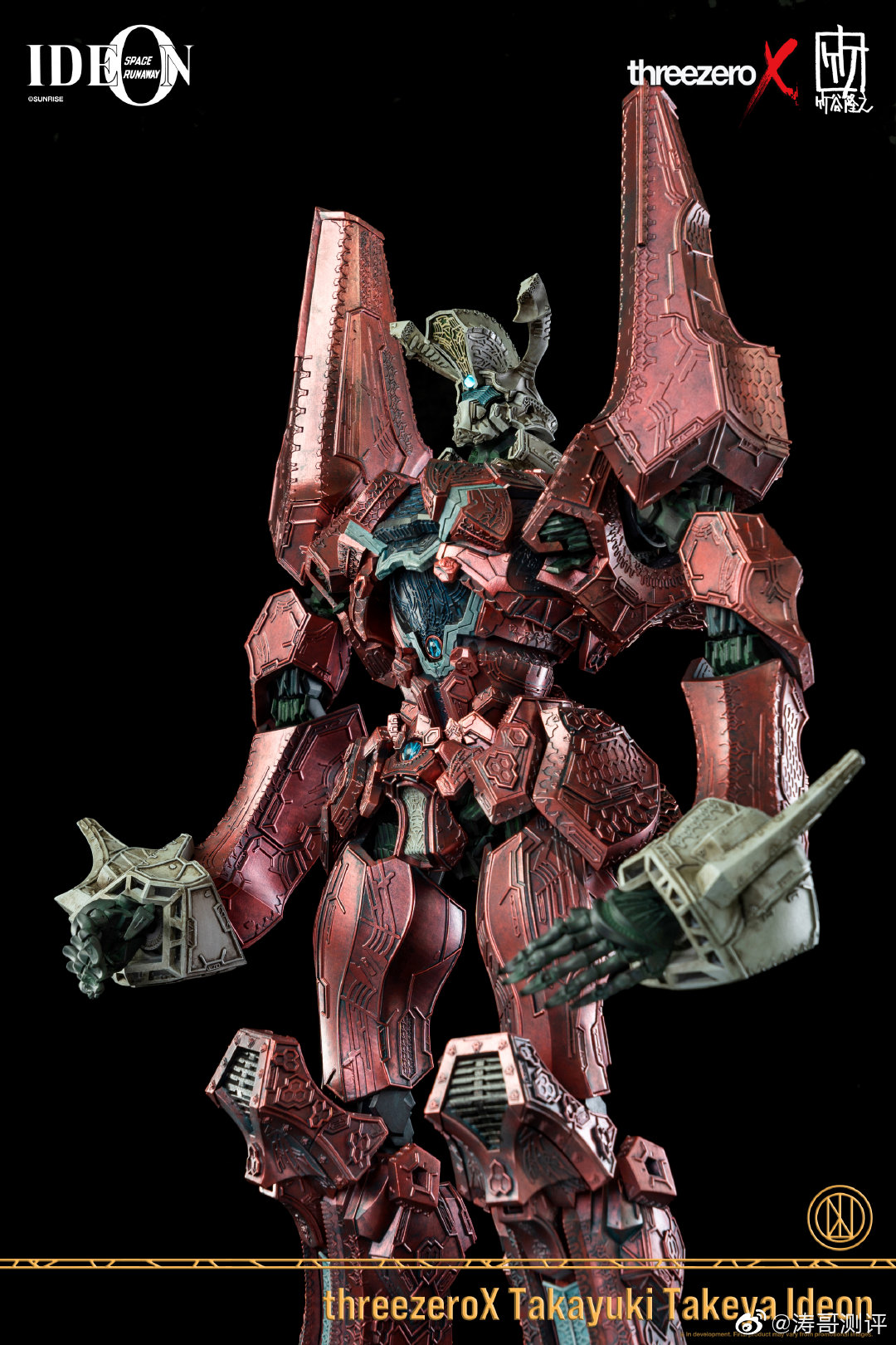 threezero和竹谷隆之老师合作推出了一款伊迪安的可动模型